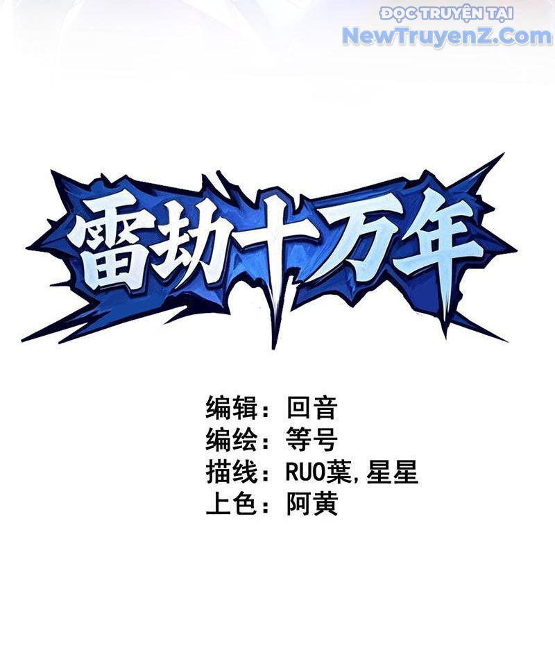 Lôi Kiếp Thập Vạn Niên chapter 10 - Trang 4
