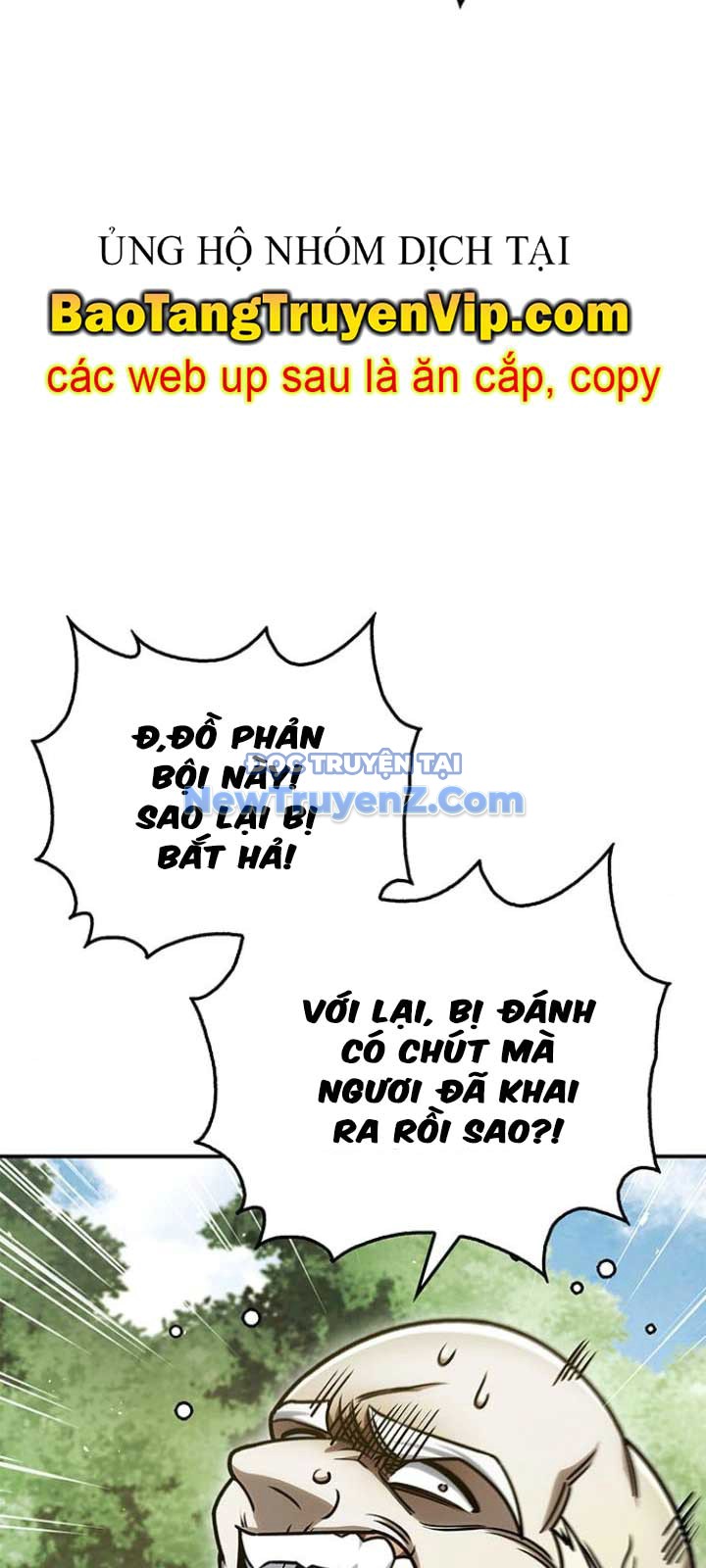 Thiên Qua Thư Khố đại Công Tử chapter 130 - Trang 88