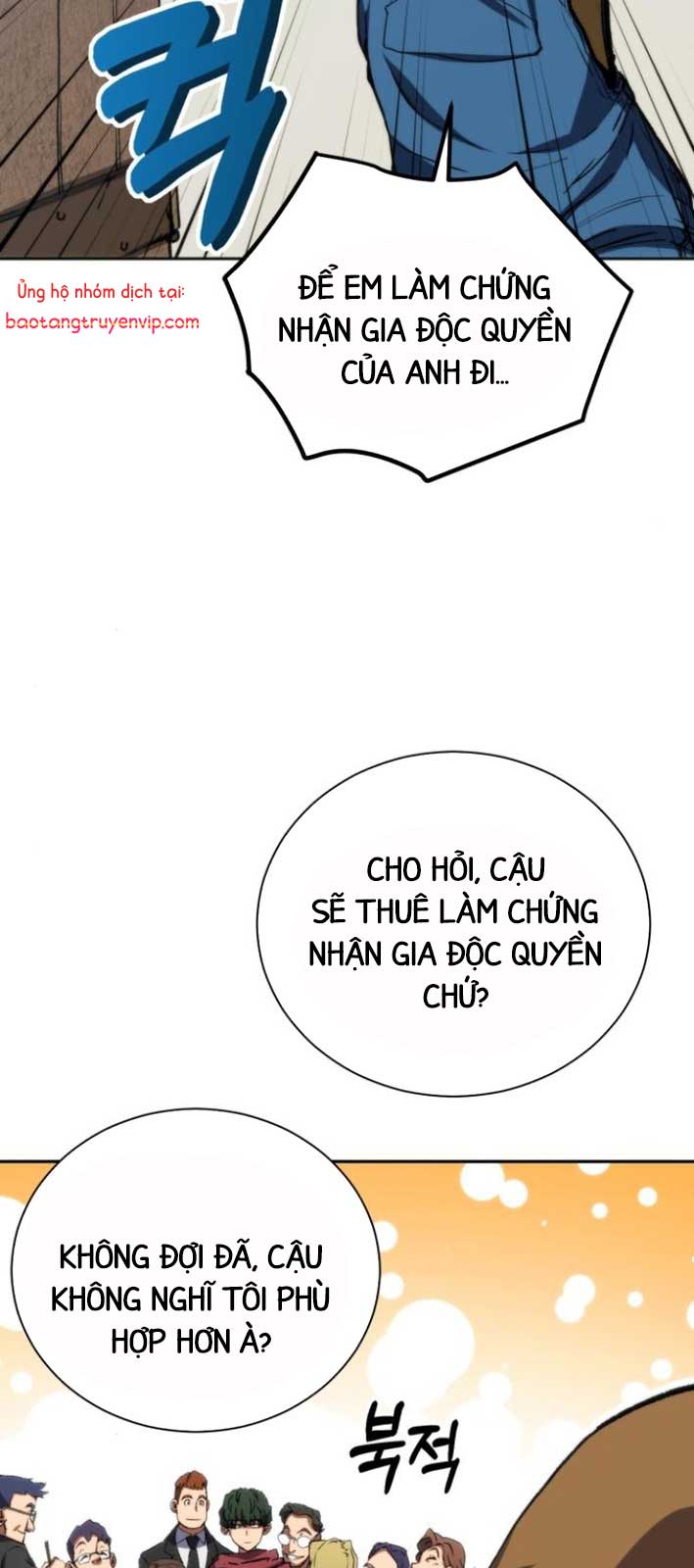 Wild Ranker chapter 4 - Trang 57