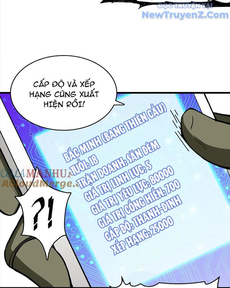 Phệ Thần Kỷ chapter 131 - Trang 26