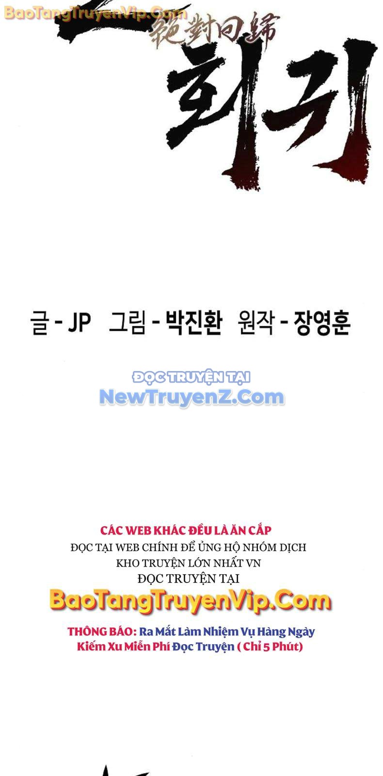 Tuyệt Thế Hồi Quy chapter 50 - Trang 27