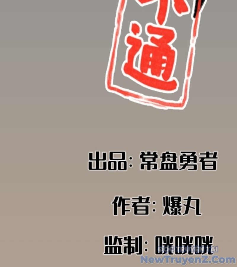 Hiệp Khách Hành Bất Thông chapter 46 - Trang 4