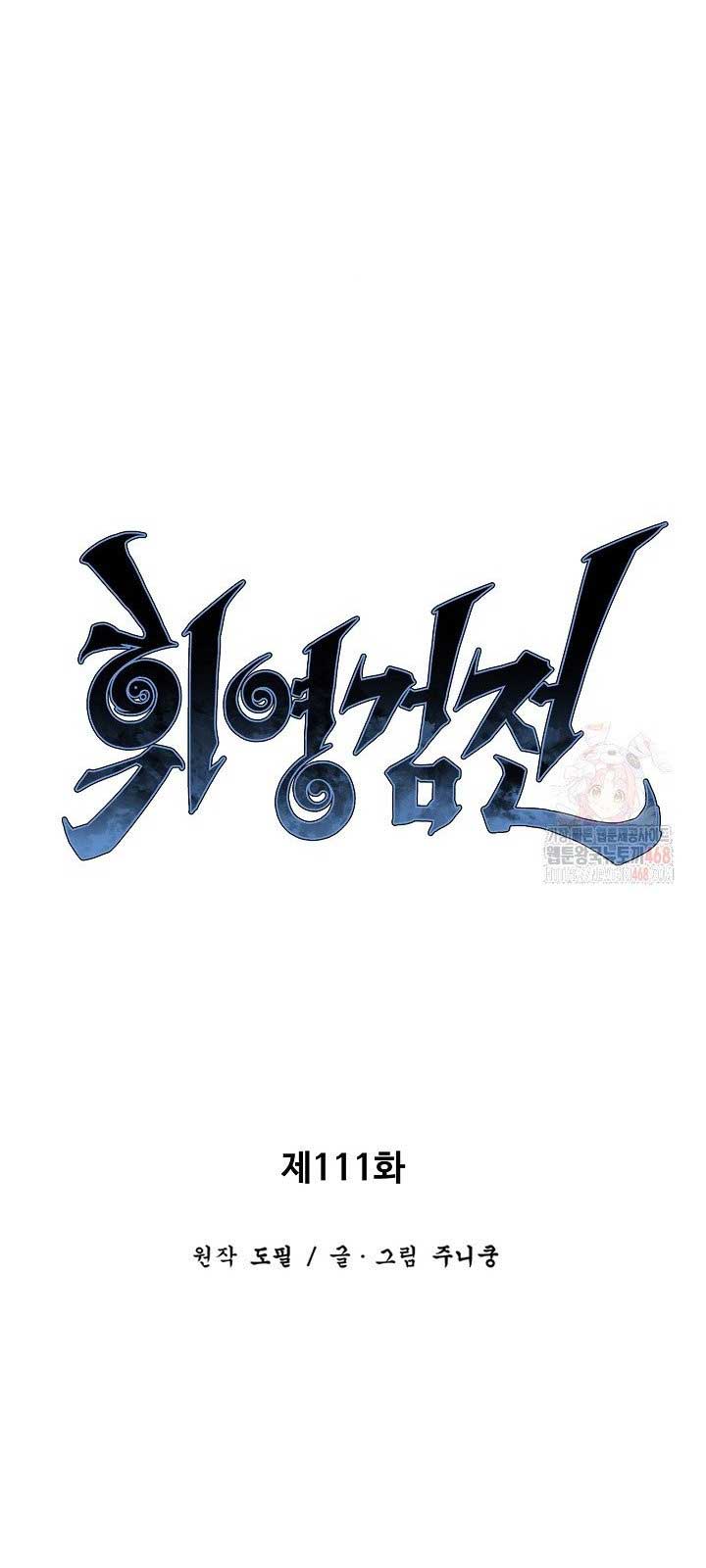 Vĩ Linh Kiếm Tiên chapter 111.1 - Trang 28