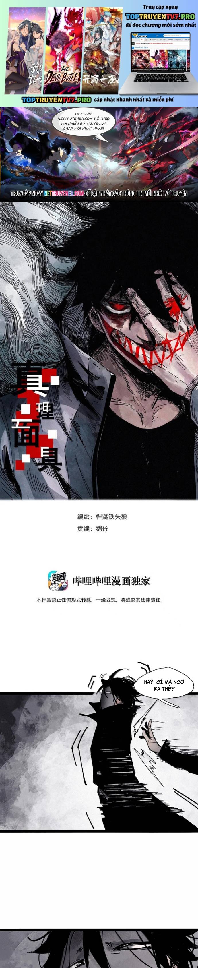 Mặt Nạ Chân Lý Chapter 201 - Trang 0