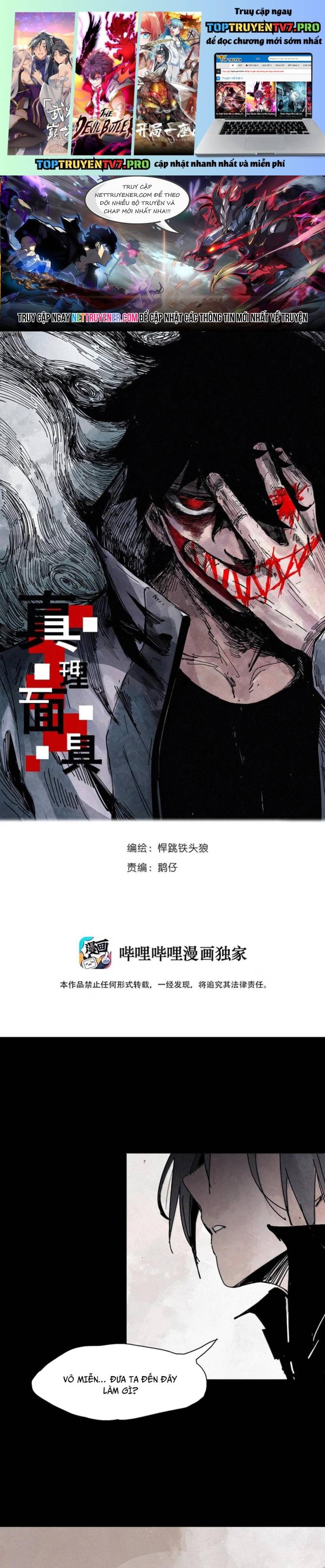 Mặt Nạ Chân Lý Chapter 200 - Trang 0