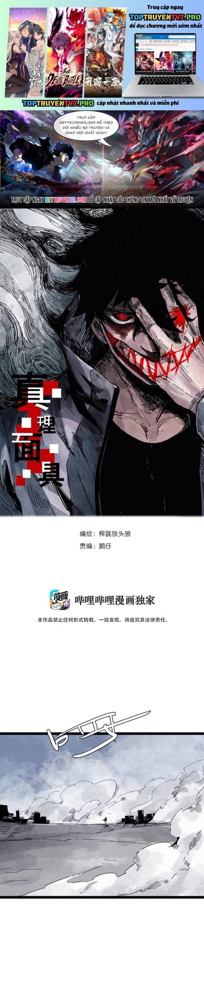 Mặt Nạ Chân Lý Chapter 202 - Trang 0