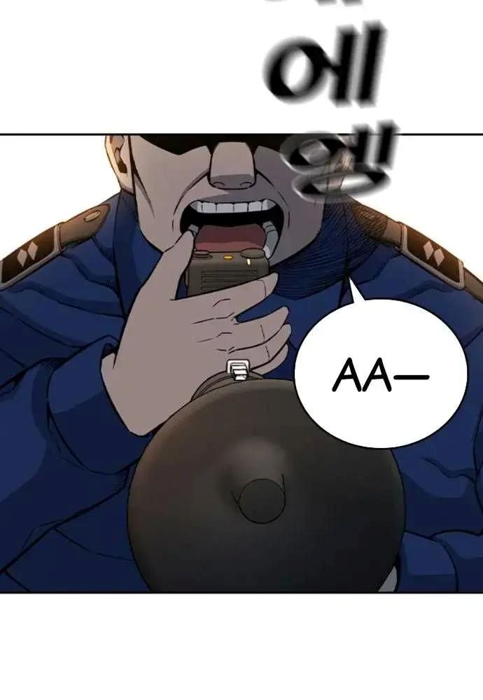 King Game chapter 108 - Trang 97