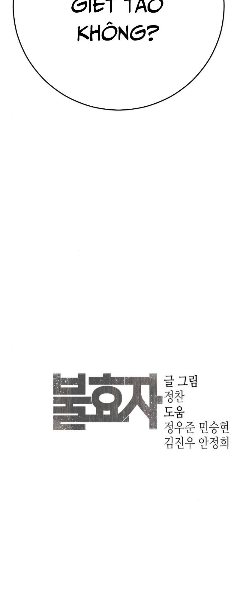 Đứa Con Báo Thù Chapter 61 - Trang 88