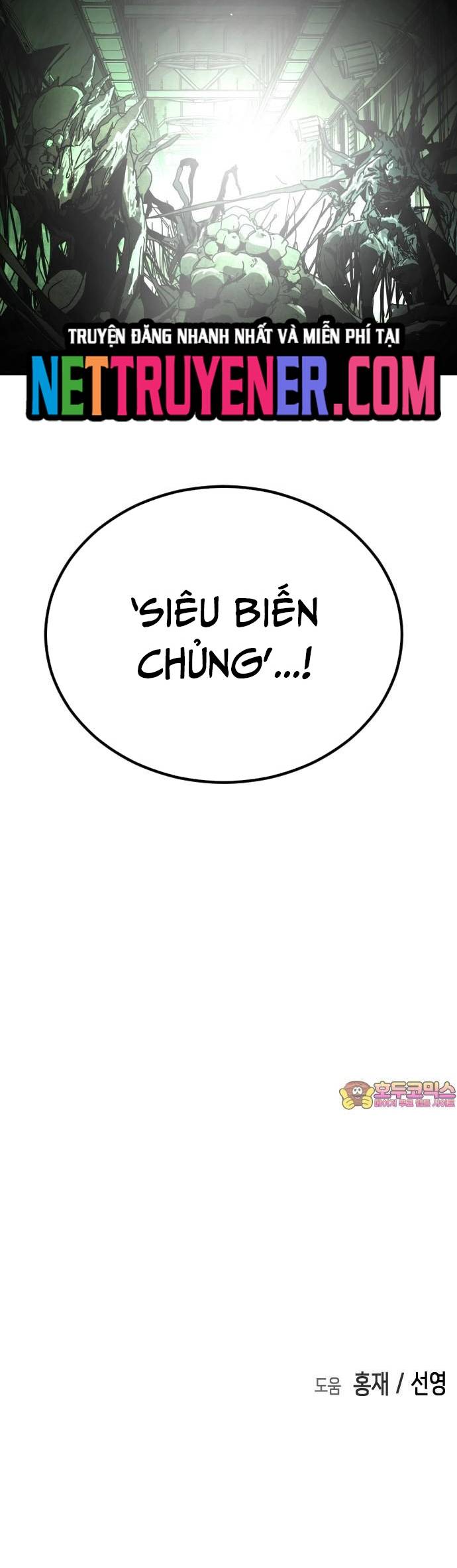 Đại Dịch Seoul Chapter 169 - Trang 50