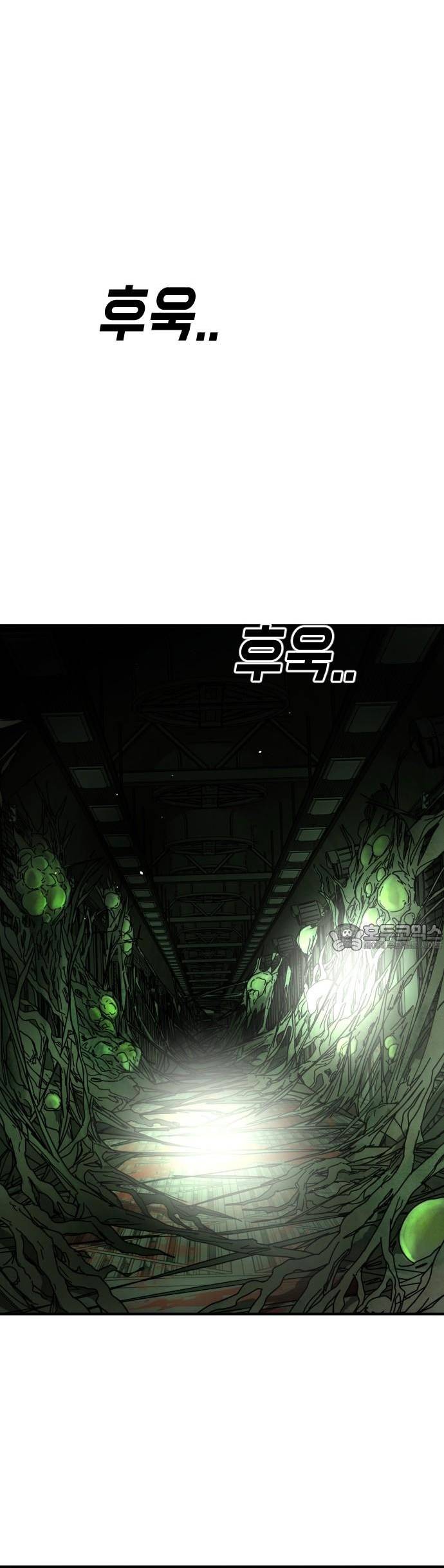Đại Dịch Seoul Chapter 169 - Trang 44