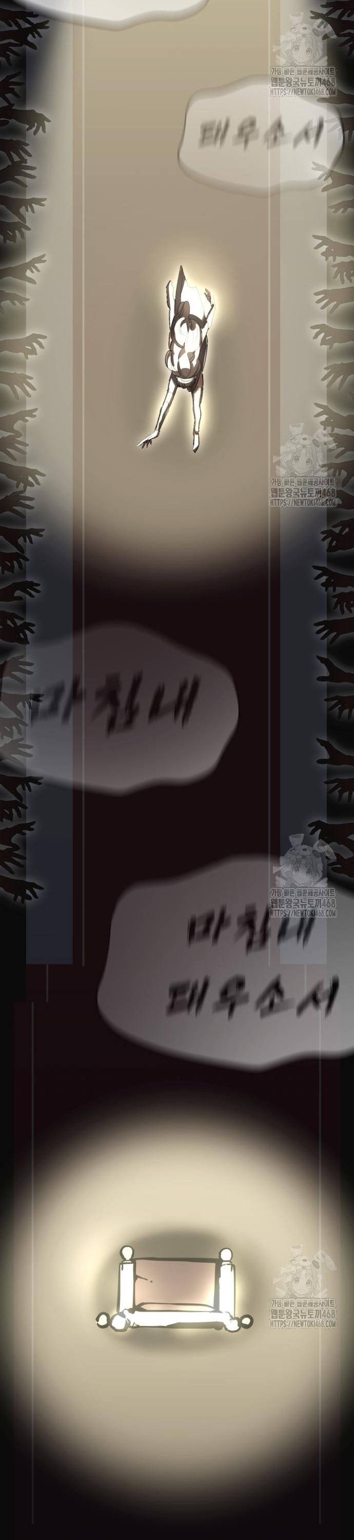 Thiên Ma Tái Lâm Chapter 79 - Trang 73