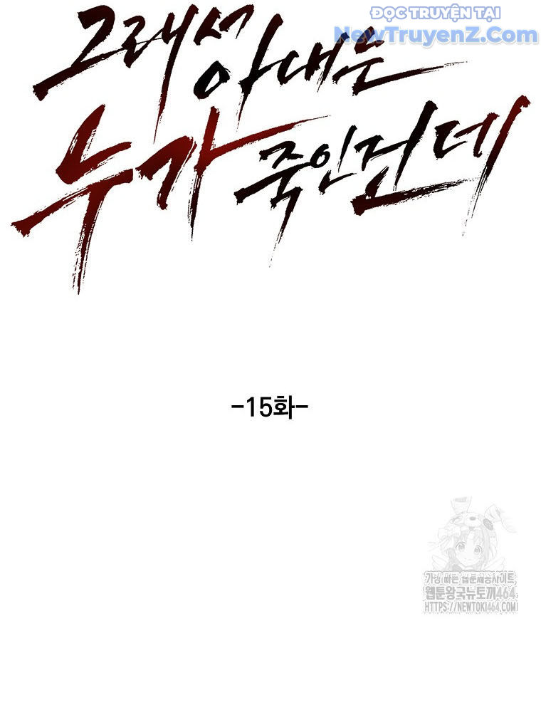 Kẻ Nào Đã Giết Vợ Tôi? chapter 15 - Trang 60