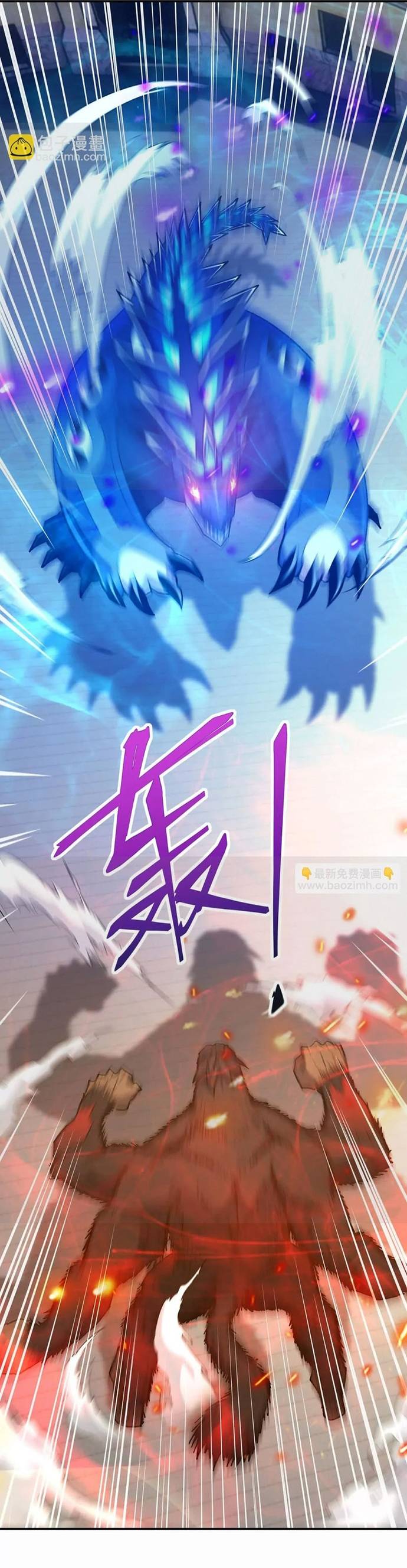 Trùng Sinh Thành Godzilla Chapter 242 - Trang 12