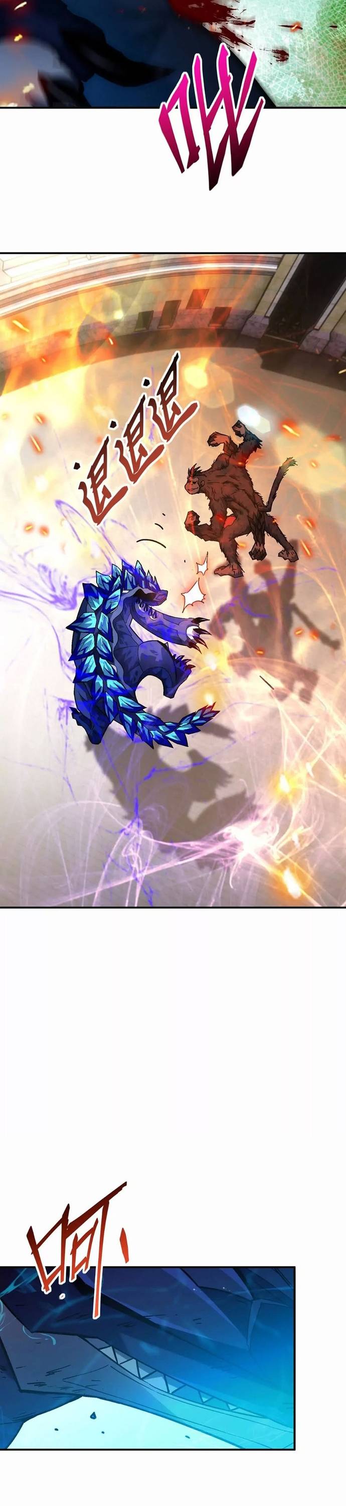 Trùng Sinh Thành Godzilla Chapter 243 - Trang 3