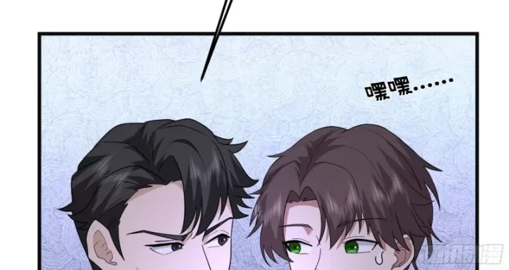 Ta Không Muốn Trùng Sinh Đâu Chapter 428 - Trang 32