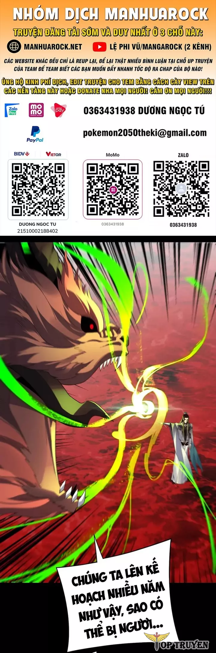 Ta Trời Sinh Đã Là Nhân Vật Phản Diện Chapter 324 - Trang 1