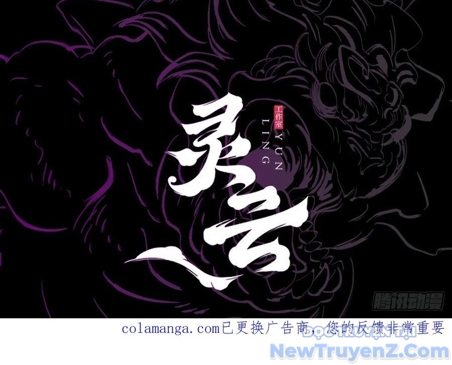 Phong Yêu Vấn Đạo chapter 158 - Trang 134