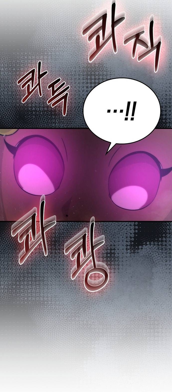 Ma Vương Thăng Cấp Bằng Võ Công Chapter 76 - Trang 17