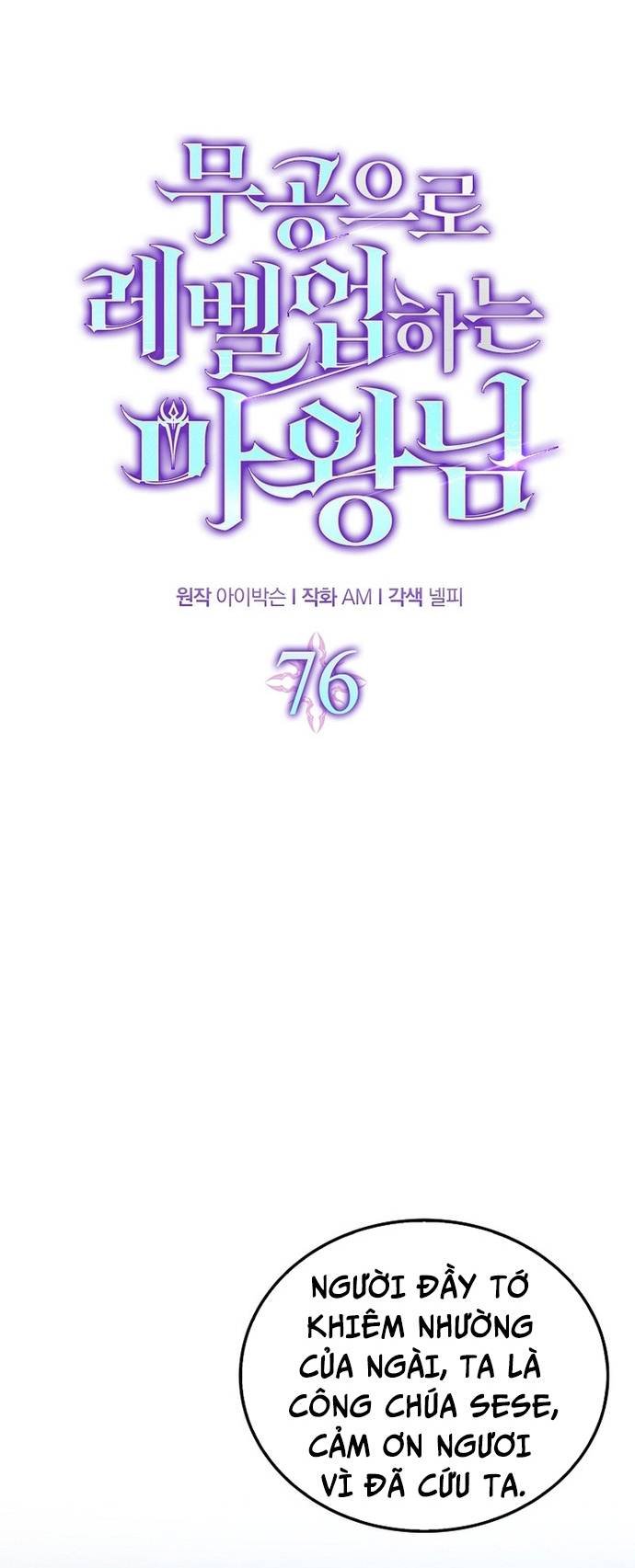 Ma Vương Thăng Cấp Bằng Võ Công Chapter 76 - Trang 22