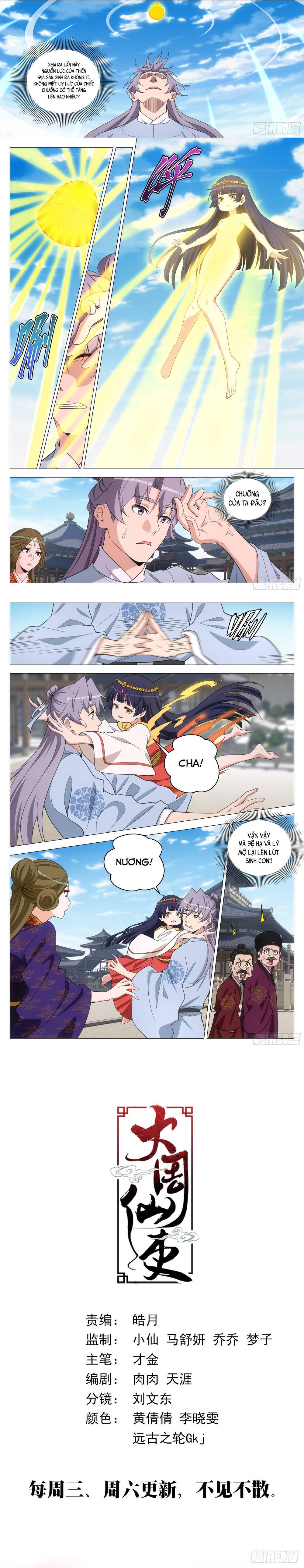 Đại Chu Tiên Lại Chapter 390 - Trang 5