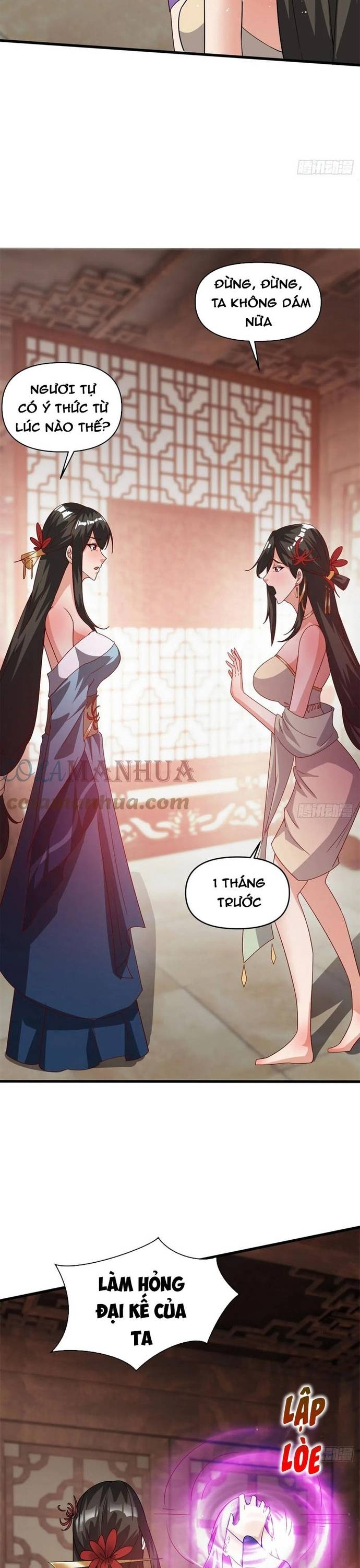 Nương Tử Của Ta Hơn Một Cái Kìa Lạ Chapter 67 - Trang 3