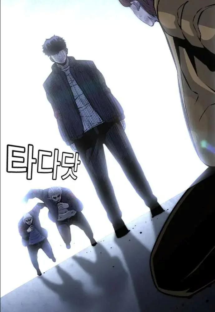 King Game chapter 108 - Trang 157