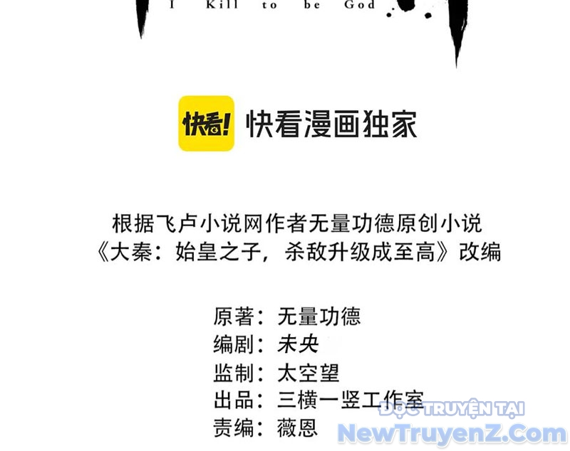 Đại Tần: Ta Con Trai Tần Thủy Hoàng Giết Địch Thăng Cấp Thành Thần chapter 209 - Trang 17