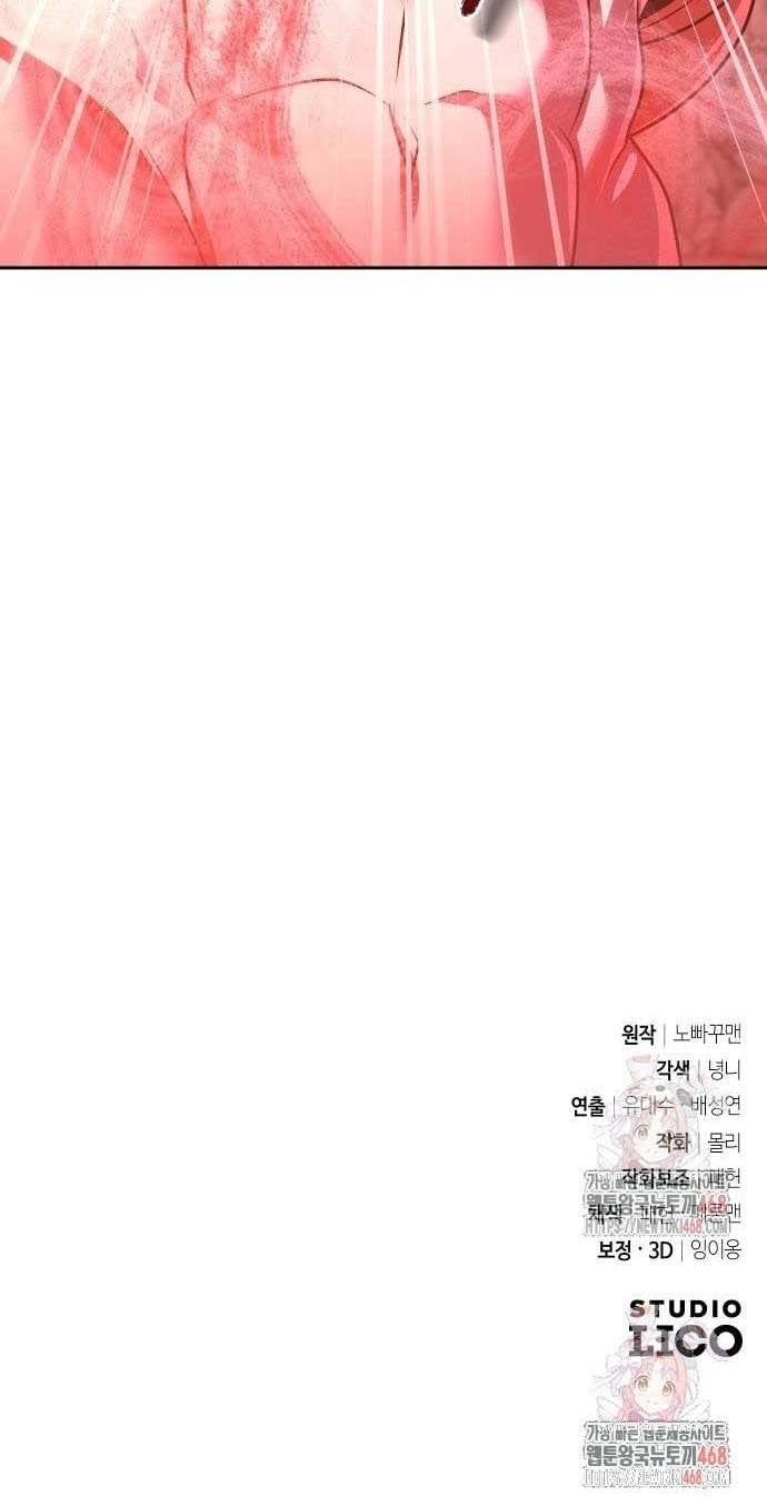 Hoạn Quan Hồi Quy: Tróc Phong Truy Nguyệt Chapter 42 - Trang 66