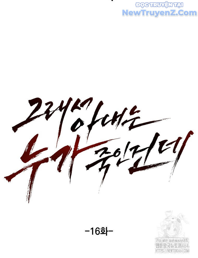 Kẻ Nào Đã Giết Vợ Tôi? chapter 16 - Trang 53