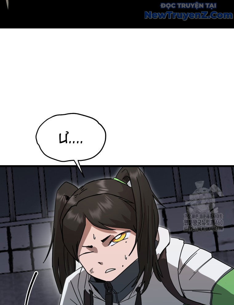 Kẻ Nào Đã Giết Vợ Tôi? chapter 6 - Trang 121