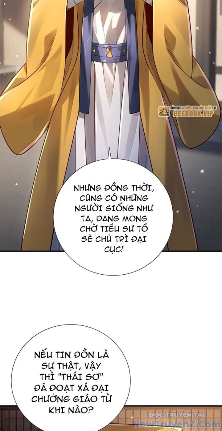 Bói Toán Mà Thôi, Cửu Vĩ Yêu Đế Sao Lại Thành Nương Tử Ta?! chapter 81 - Trang 18