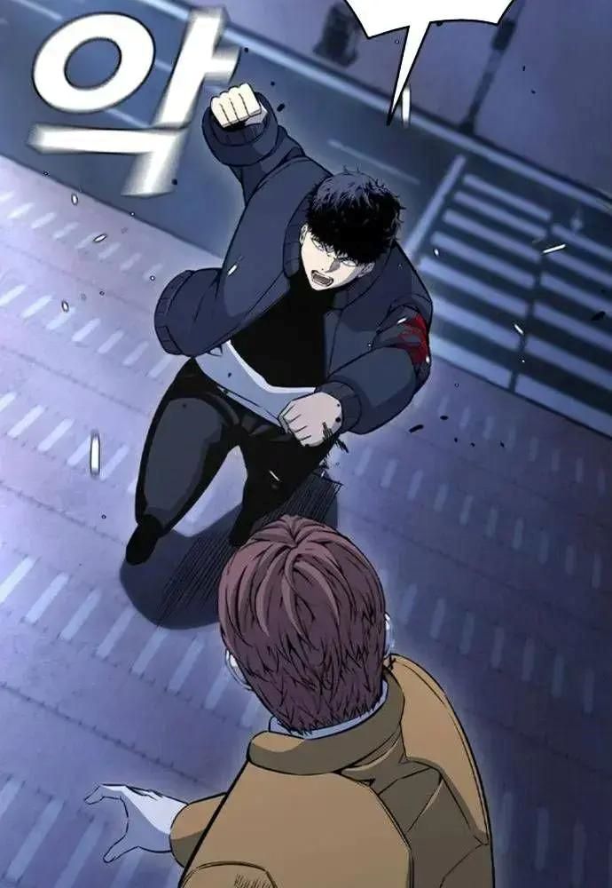 King Game chapter 108 - Trang 73