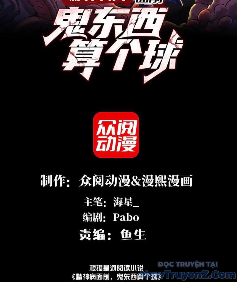 đối Mặt Với Bệnh Tâm Thần, Ma Quỷ Chẳng Là Cái Thá Gì chapter 133 - Trang 4