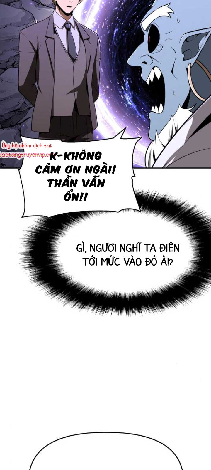 Vua Hiệp Sĩ Đã Trở Lại Với Một Vị Thần chapter 114.1 - Trang 83