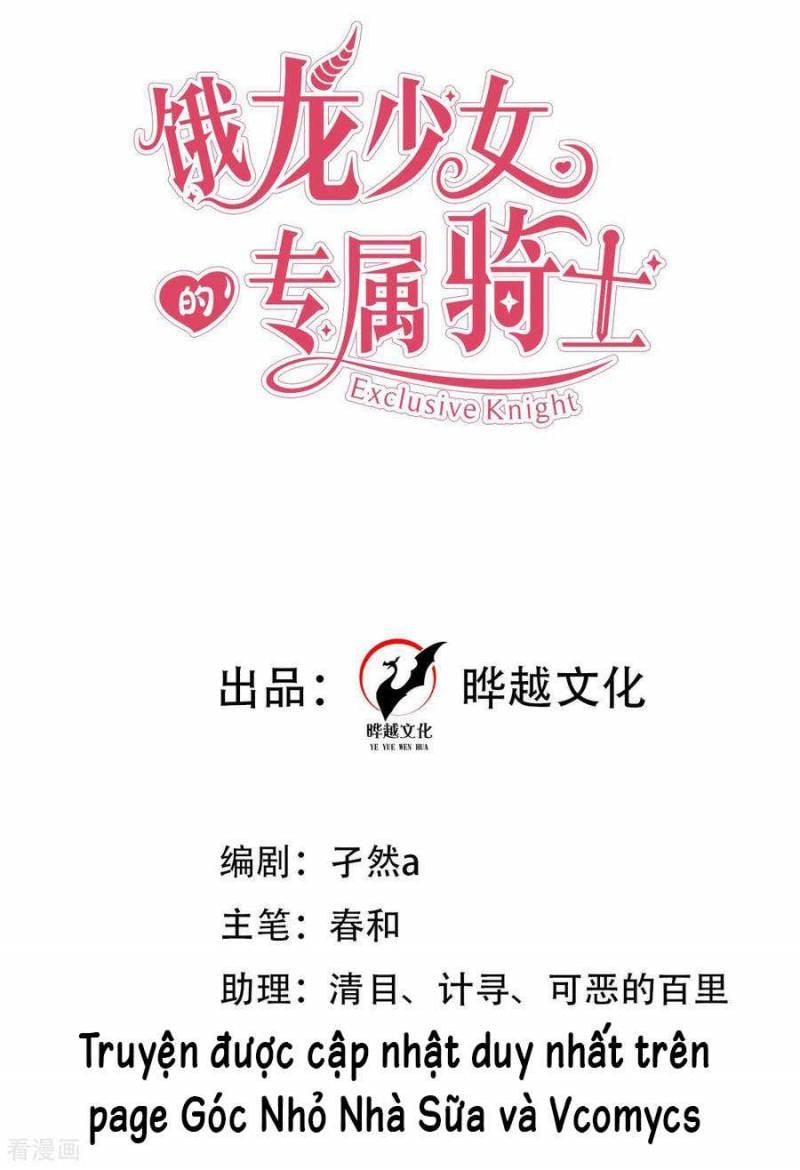 Hiệp Sĩ Độc Quyền Của Long Nữ Chapter 30 - Trang 1