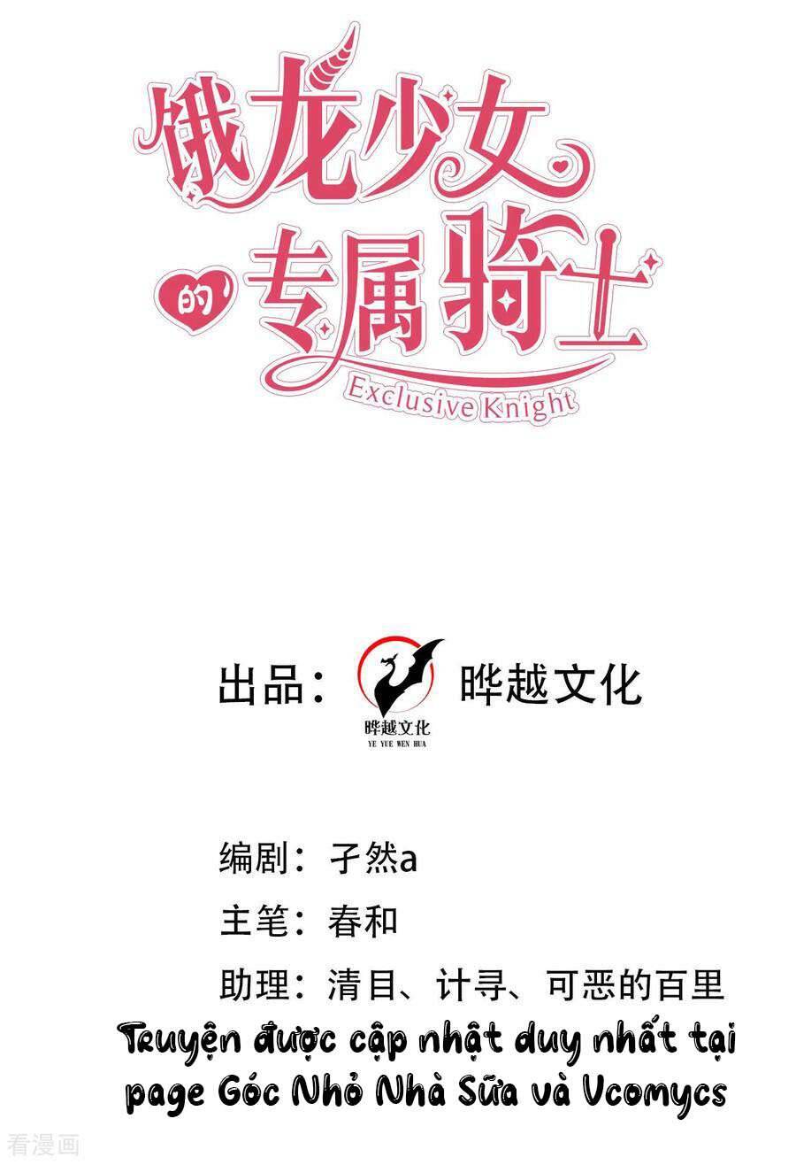 Hiệp Sĩ Độc Quyền Của Long Nữ Chapter 31 - Trang 1