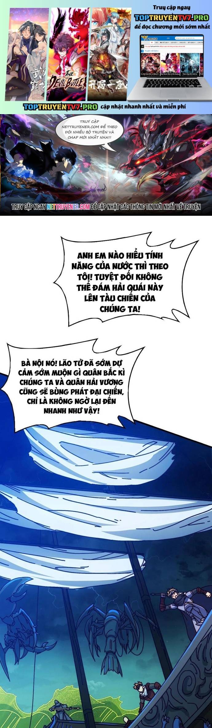Trò Chơi Của Nhà Vua Chapter 48 - Trang 0