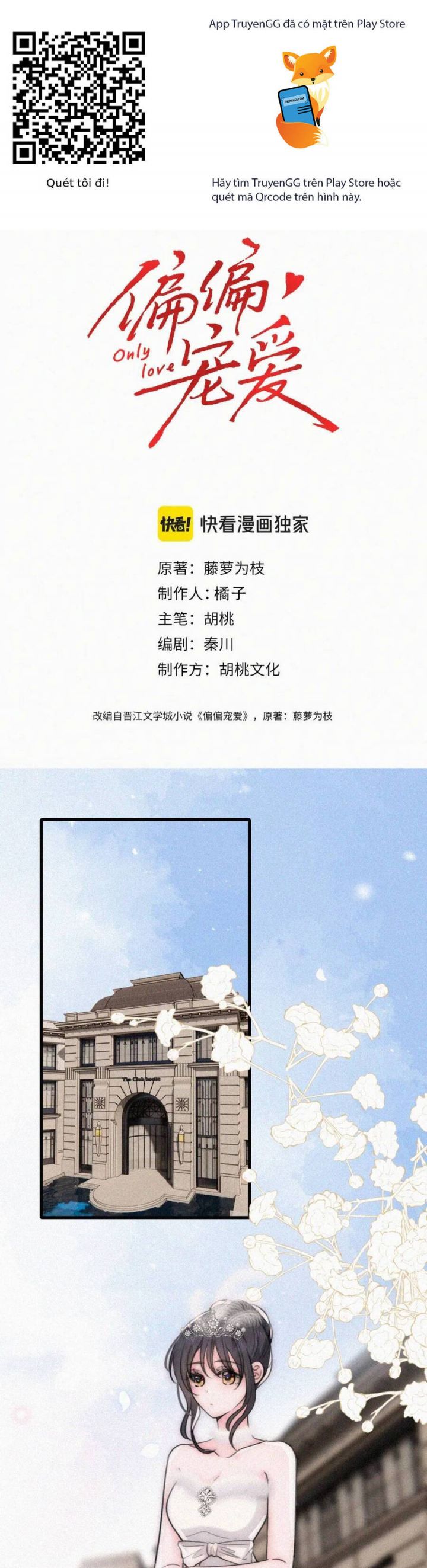 Bá Vương Sủng Ái Cô Vợ Mù Chapter 139 - Trang 0