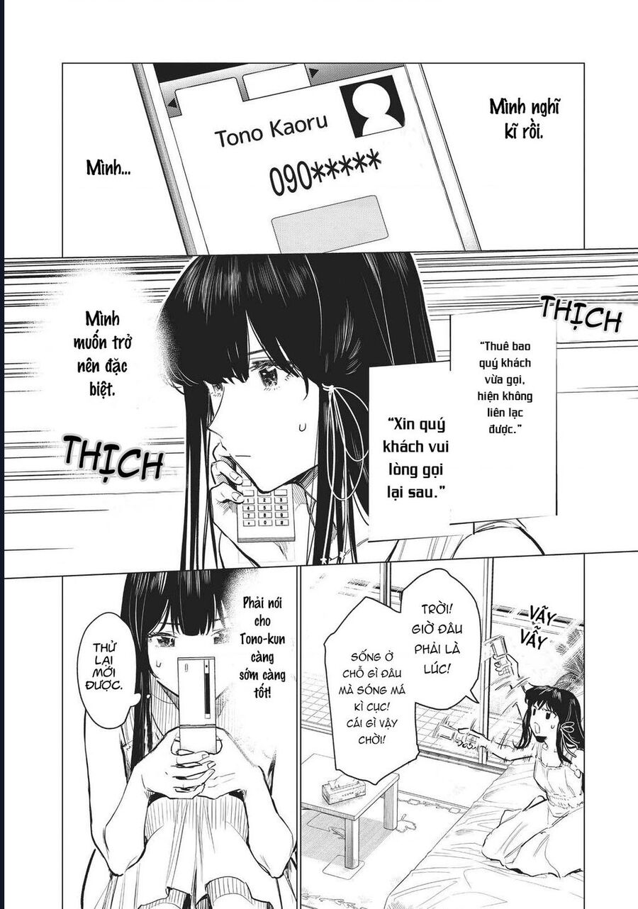 Natsu E No Tonneru, Sayonara No Deguchi Gunjou Chapter 13 - Trang 23