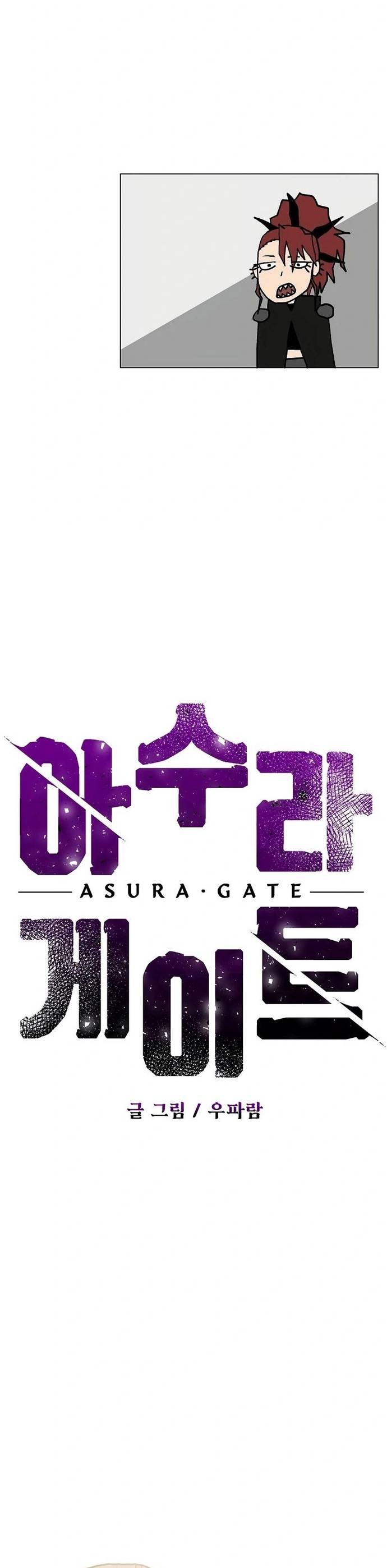 Asura Gate Chapter 25 - Trang 12