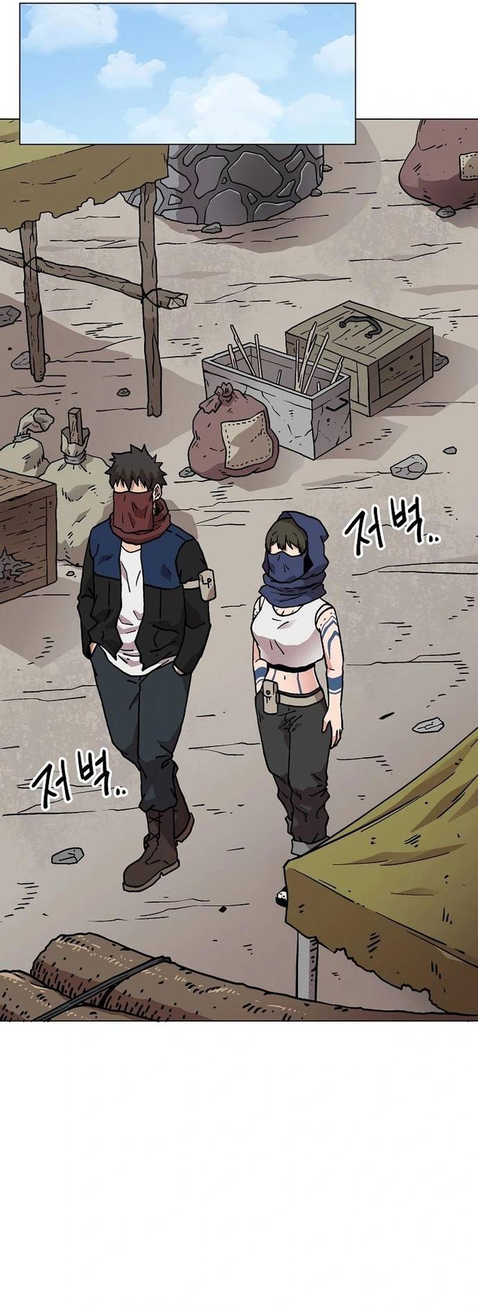 Asura Gate Chapter 25 - Trang 15