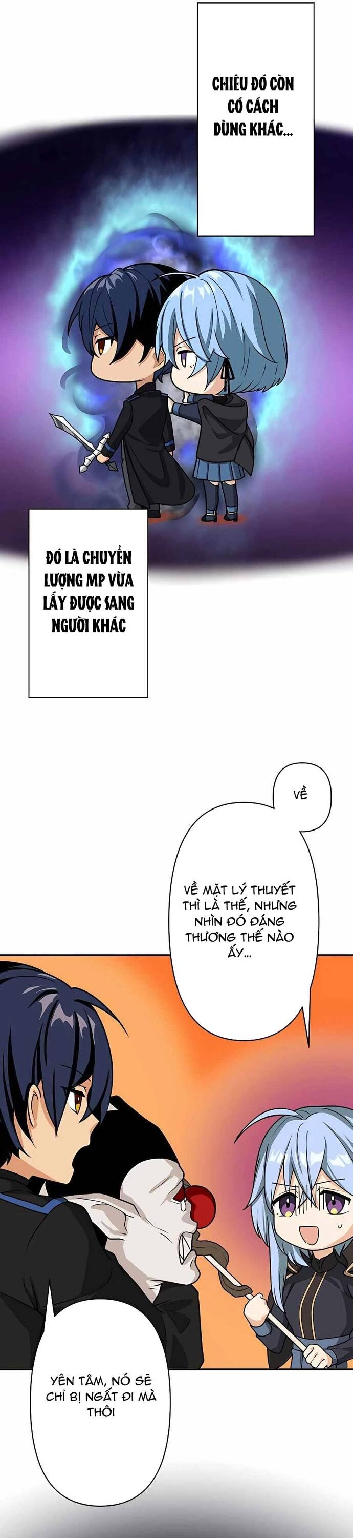 Game Thủ Tái Xuất, Trọng Lực Vô Song Chapter 10 - Trang 13