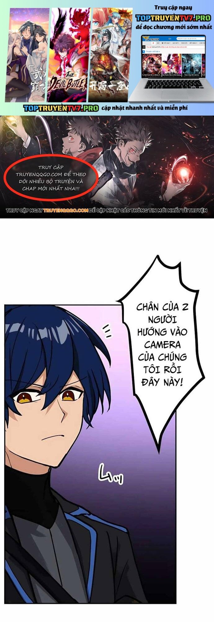 Game Thủ Tái Xuất, Trọng Lực Vô Song Chapter 17 - Trang 0