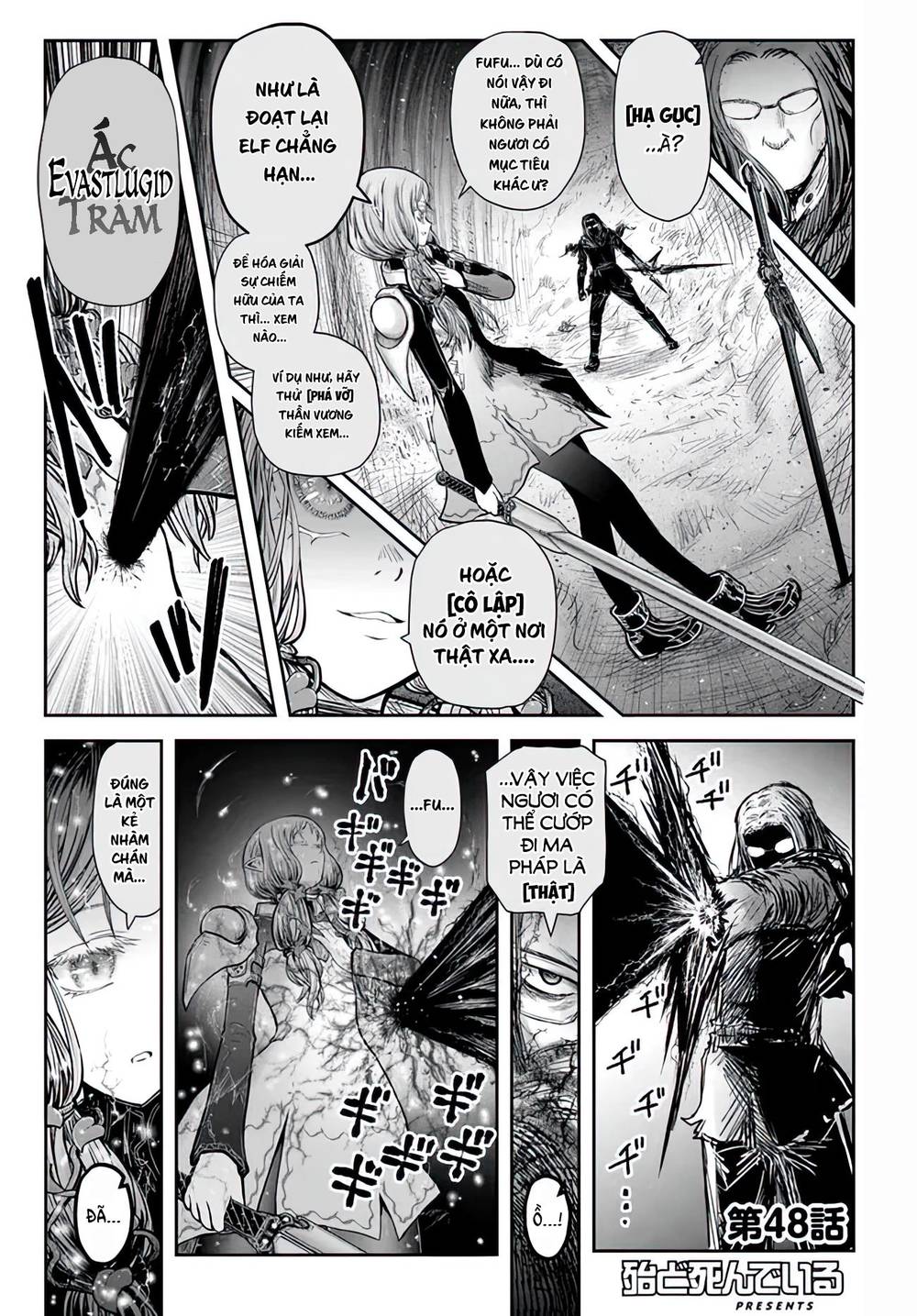 Isekai Ojisan Chapter 48 - Trang 0