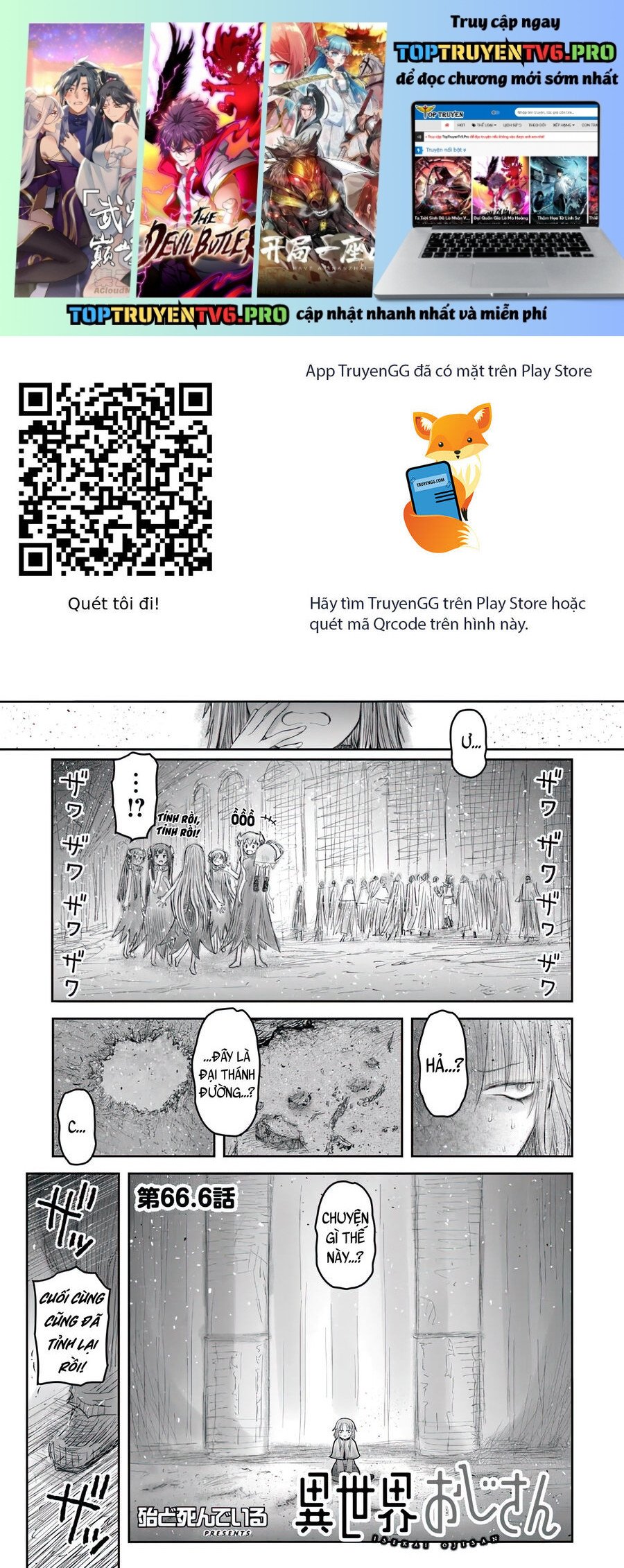 Isekai Ojisan Chapter 66.6 - Trang 0