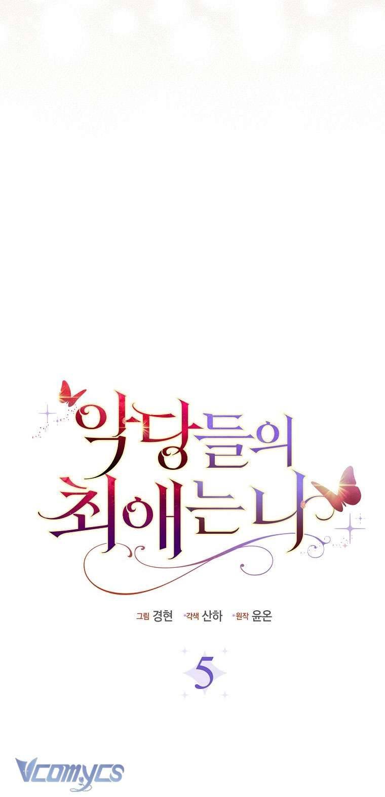 Nhân Vật Phản Diện Đều Thích Tôi Chapter 5 - Trang 12