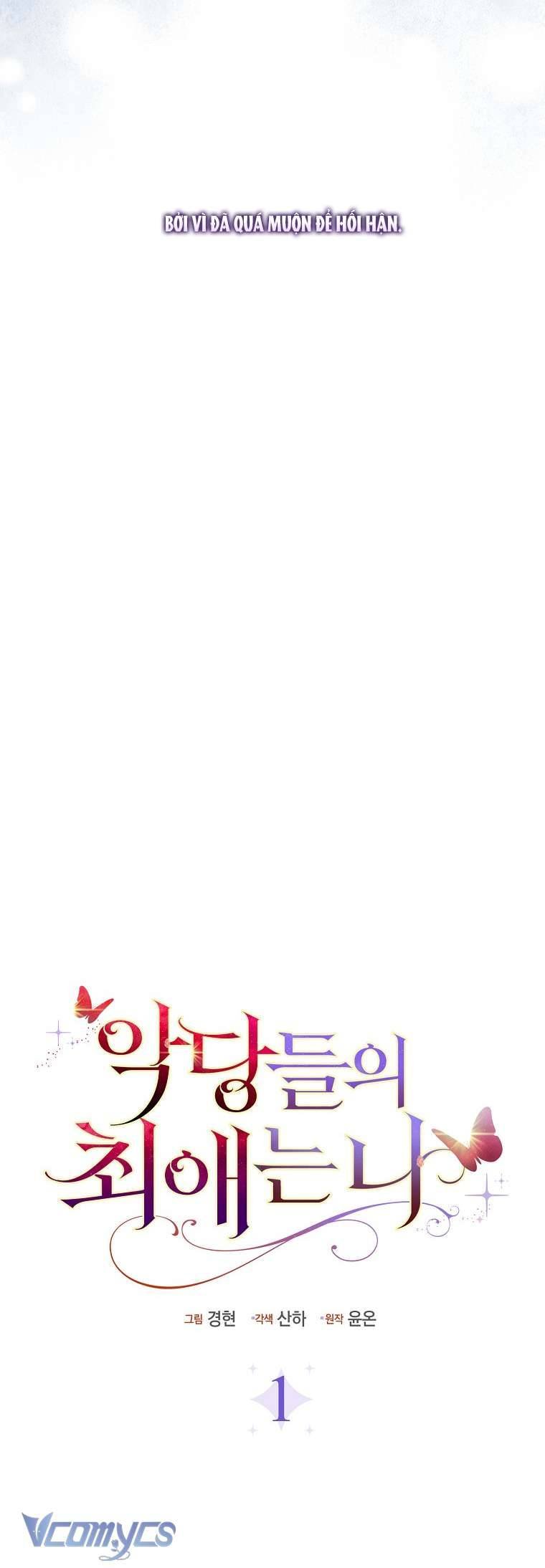 Nhân Vật Phản Diện Đều Thích Tôi Chapter 1 - Trang 5