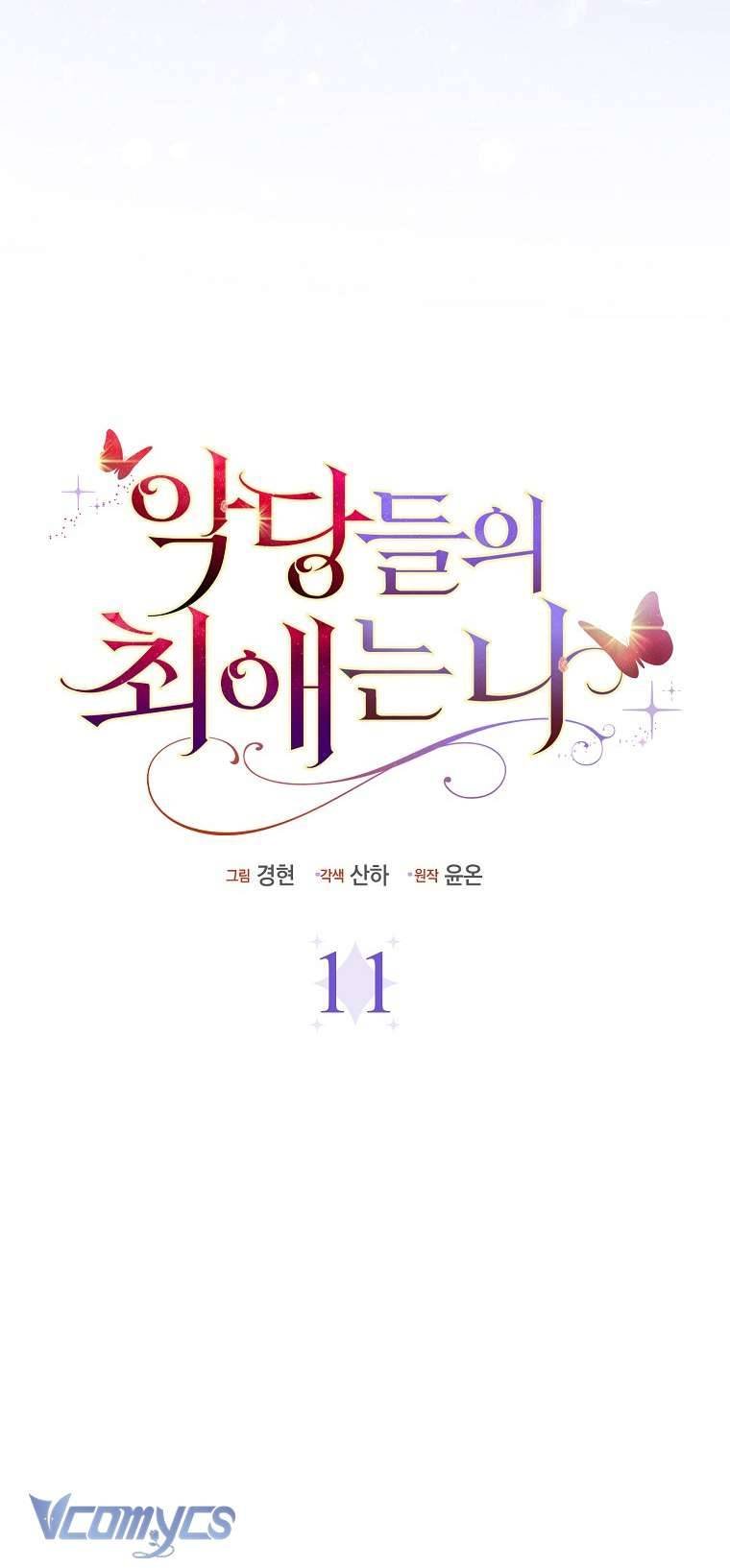 Nhân Vật Phản Diện Đều Thích Tôi Chapter 11 - Trang 6