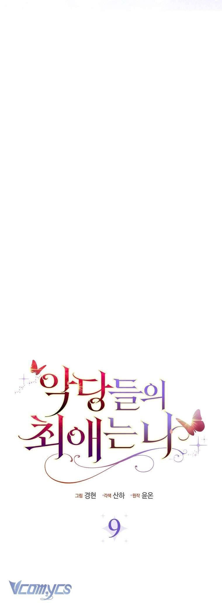 Nhân Vật Phản Diện Đều Thích Tôi Chapter 9 - Trang 29
