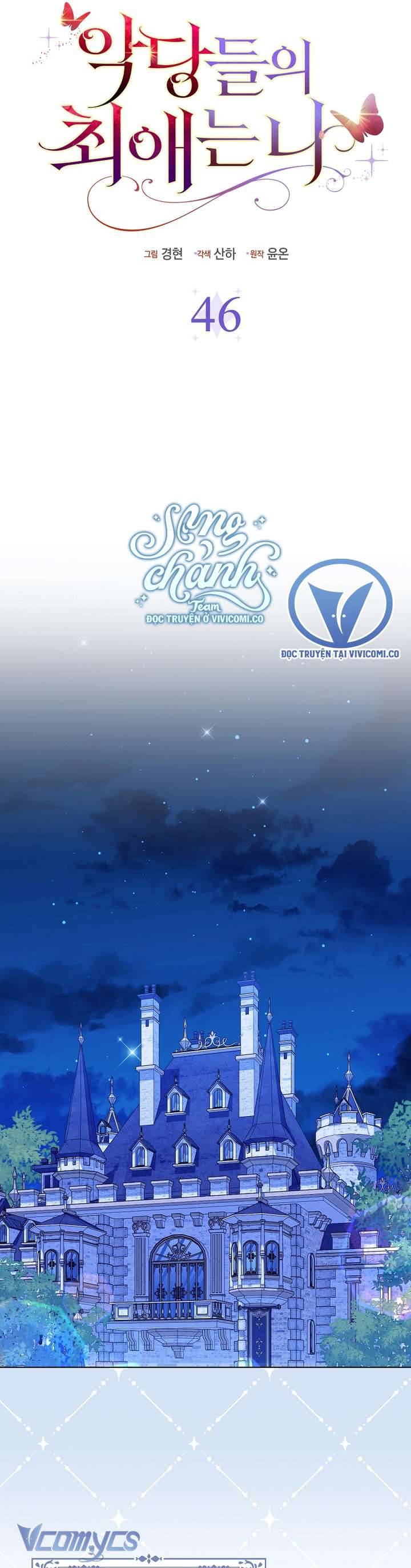 Nhân Vật Phản Diện Đều Thích Tôi Chapter 46 - Trang 21
